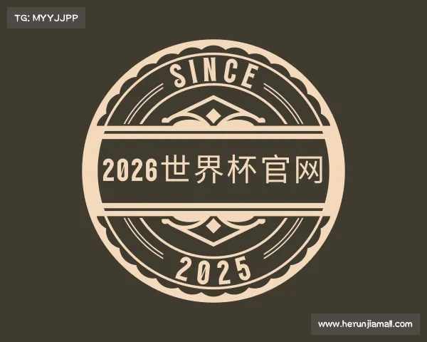 知道世界杯官网