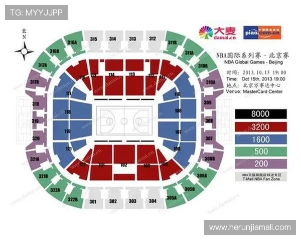 NBA中国赛:日期、球队与购票指南全知道 NBA中国赛:日期、球队与购票指南全知道