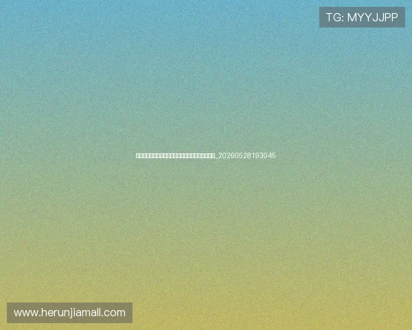 揭秘篮球明星的训练日常:他们如何保持巅峰状态?_20260528193045 揭秘篮球明星的训练日常:他们如何保持巅峰状态?_20260528193045