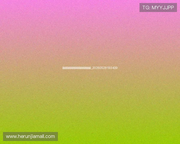 法甲新星观察:本赛季崛起的年轻天才球员_20260528193439 法甲新星观察:本赛季崛起的年轻天才球员_20260528193439