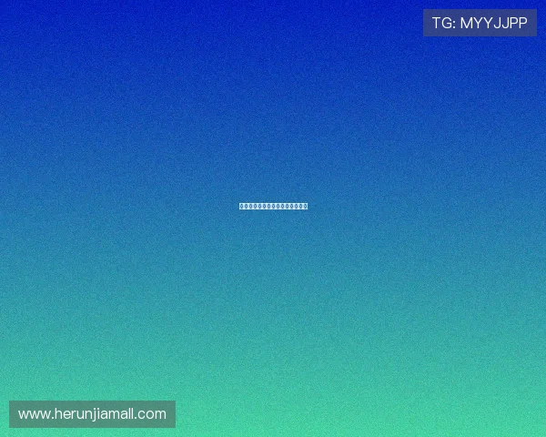 球衣退役对球队和球员的深远意义